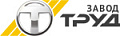 Завод ТРУД