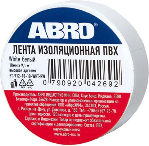 ET-912-18-10-RED-RW