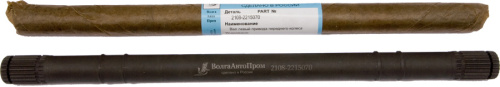 VAP-008-2242