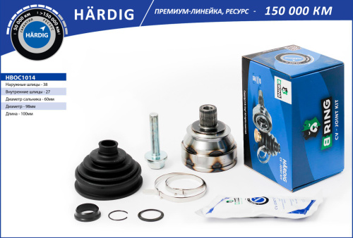 HBOC1014
