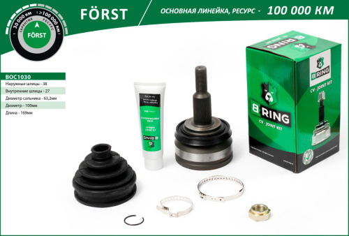 BOC1030