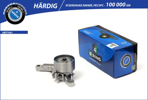 HBT7001