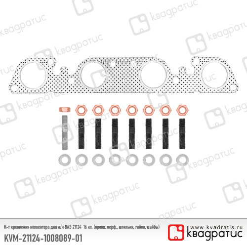 KVM-21124-1008089-01