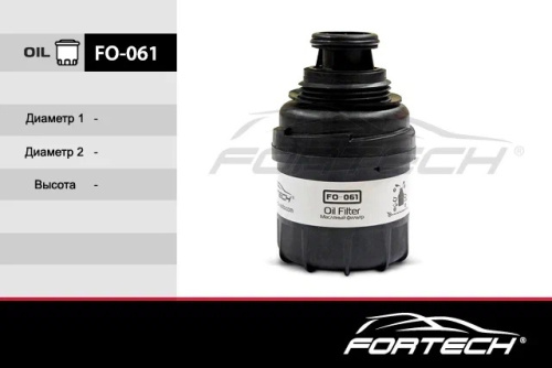 FO061