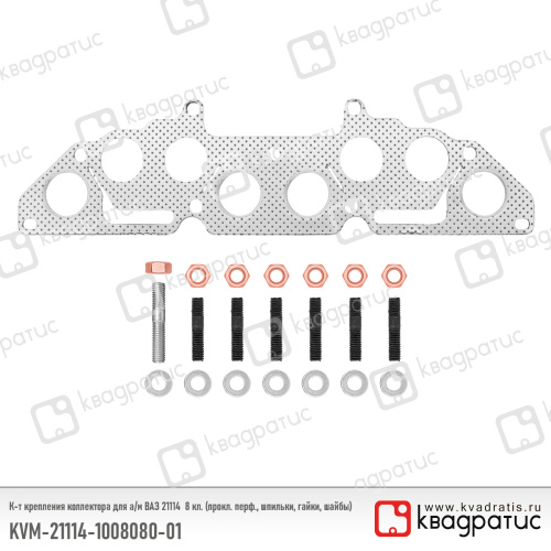 KVM-21114-1008080-01