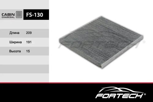FS130C