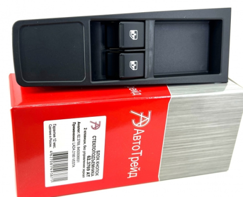 62.3769AT 8450006931