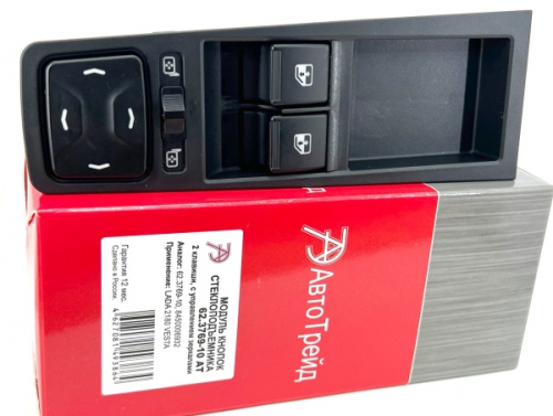 62.3769-10AT 8450006932