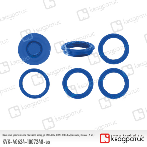 KVK-40624-1007248-ss