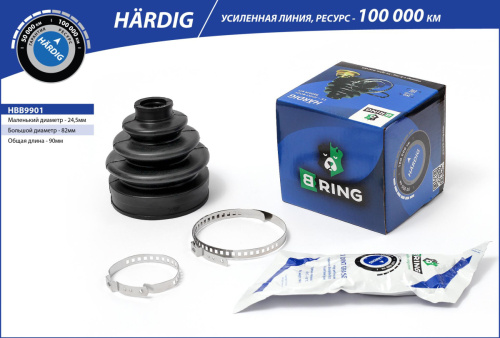 HBB9901
