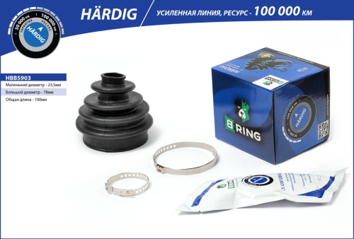 HBB5903