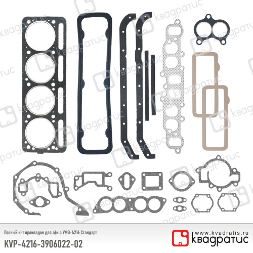 KVP-4216-3906022-02
