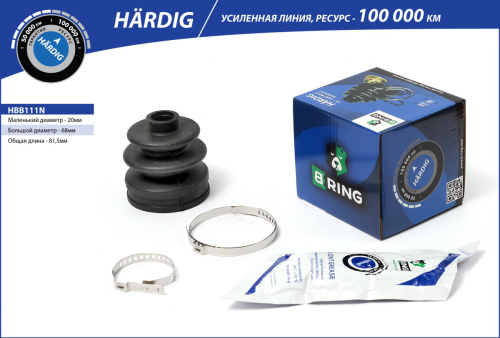 HBB111N