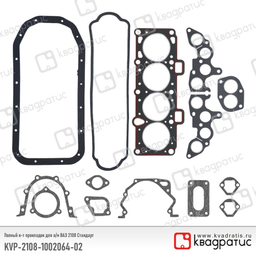 KVP-2108-1002064-02