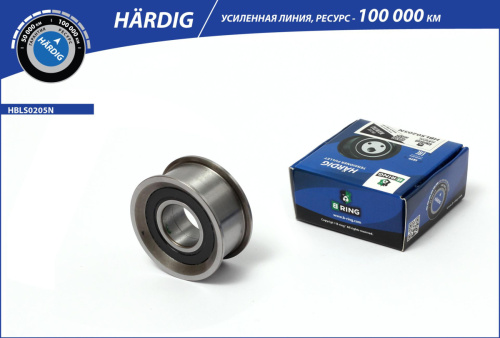 HBLS0205N