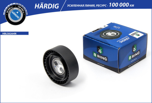 HBLS0264N