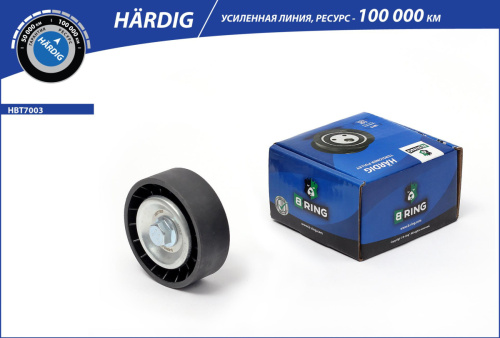 HBT7003