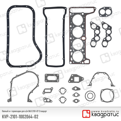 KVP-2101-1002064-02