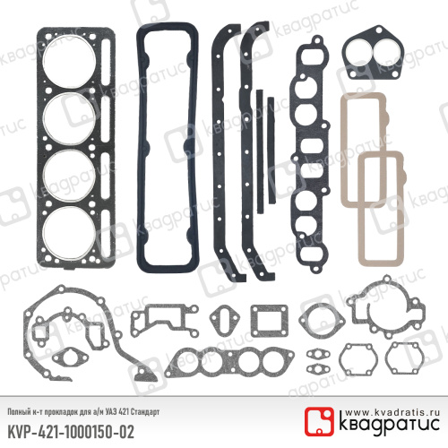 KVP-421-1000150-02