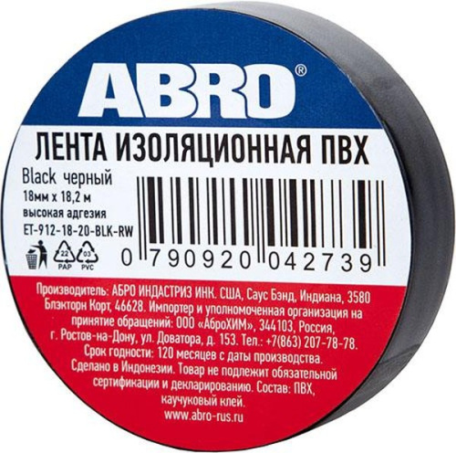 ET-912-18-10-BLU-RW