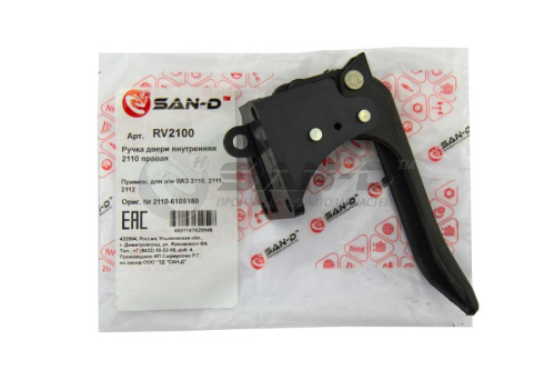 RV2100